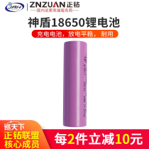 Golden Ausai Aegis T5 H5B patrol machine battery charger original 18650 Battery Charger patrol stick