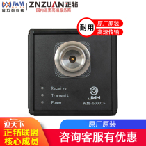 Jin Wan code WM-5000T socket JWM patrol stick WM-5000E data downloader