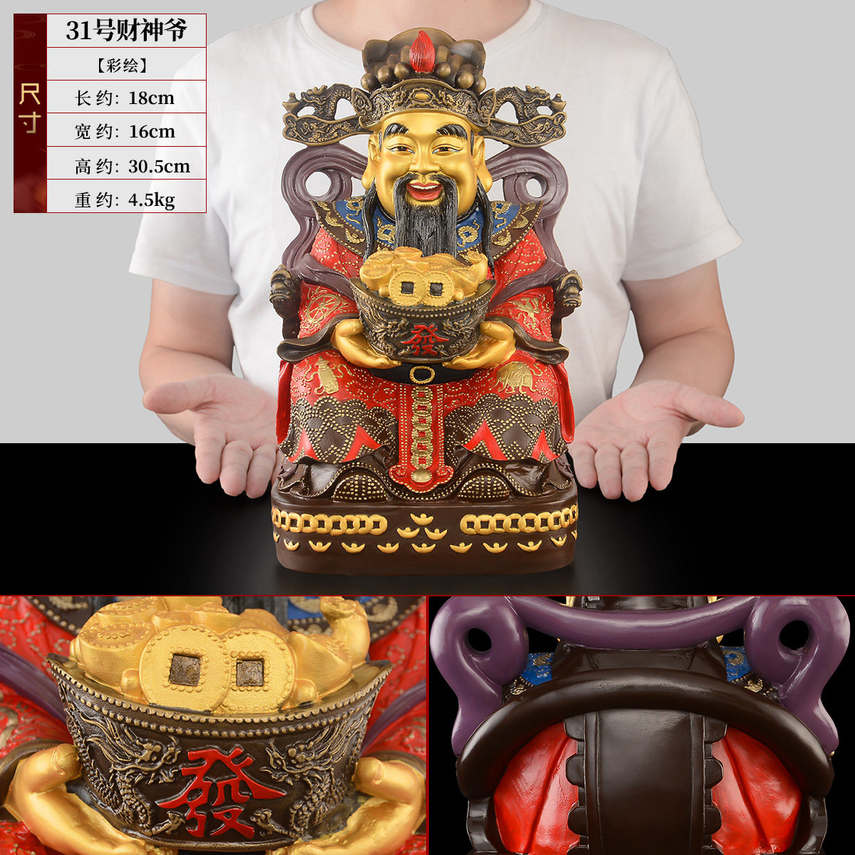 黄铜财神爷摆件家用招财神爷比干铜像财客厅店铺办公室供奉大号-淘宝
