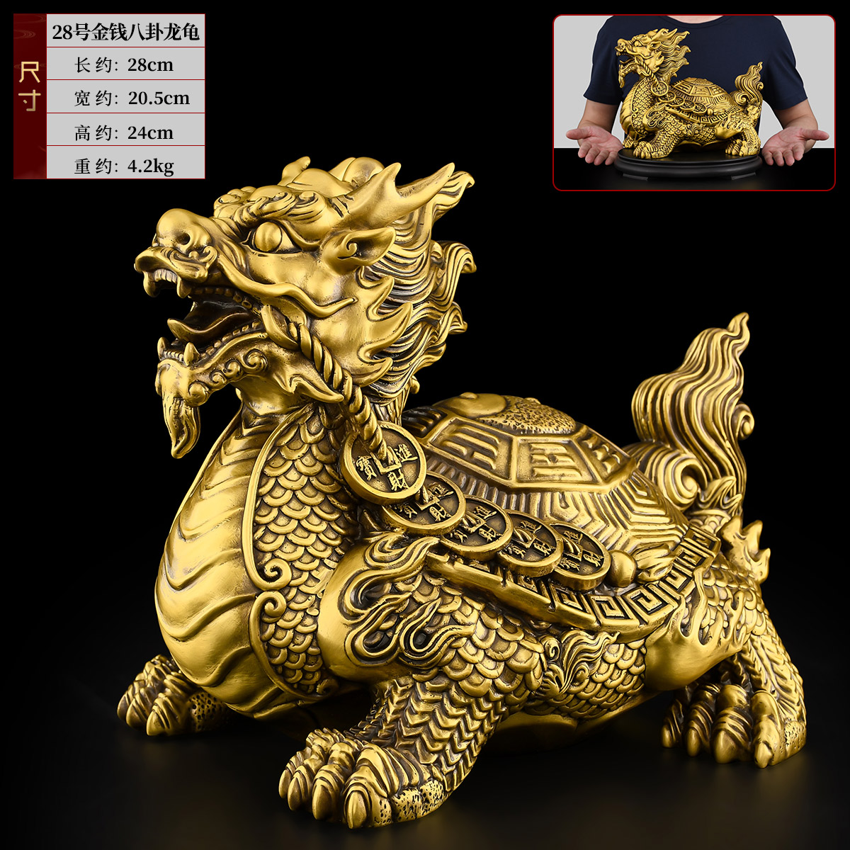 铜龙龟摆件八卦龙龟一对招镇铜制龙头龟玄关客厅办公室宅财大号-淘宝