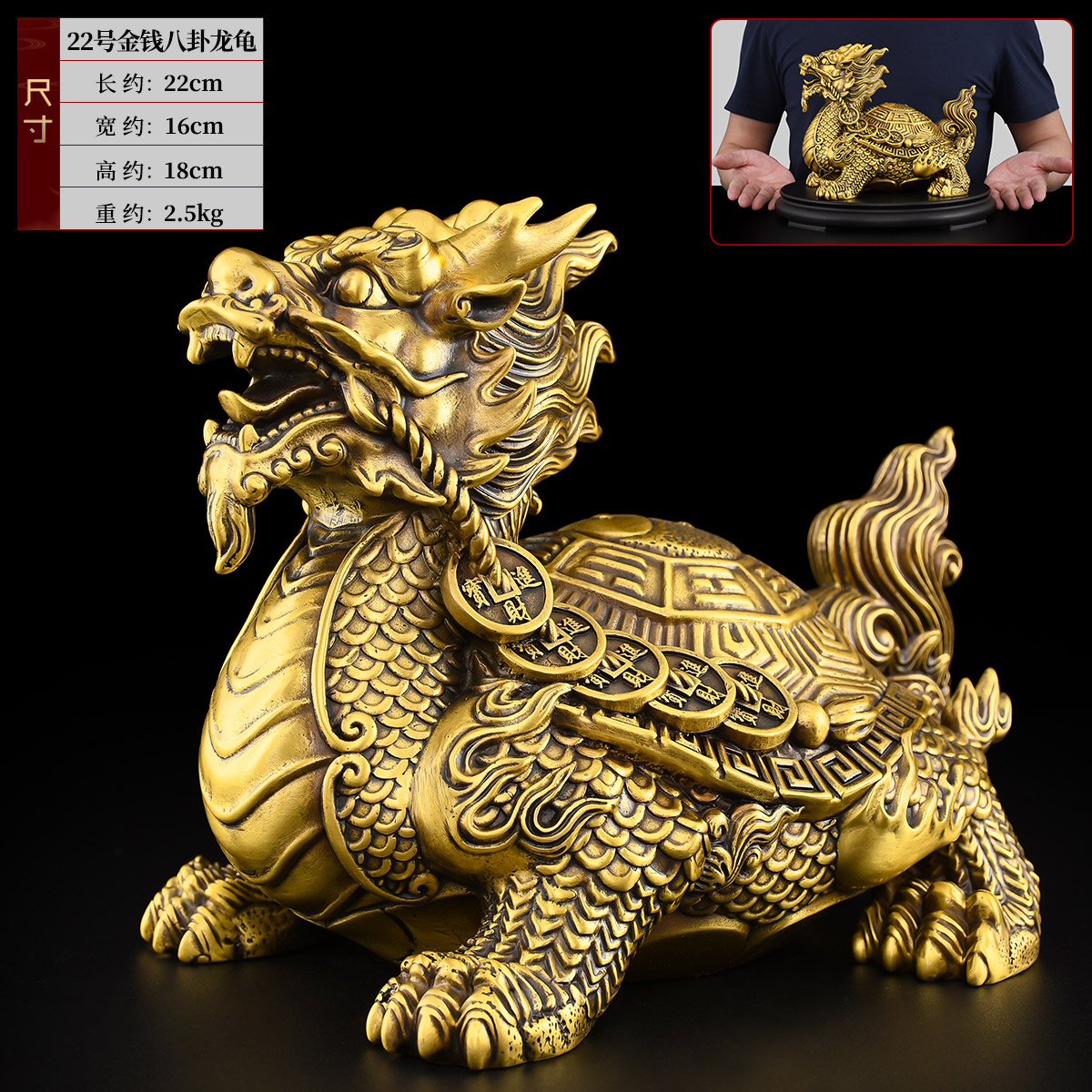 铜龙龟摆件八卦龙龟一对招镇铜制龙头龟玄关客厅办公室宅财大号-淘宝