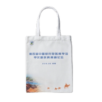 Conference bags custom canvas handbags advertising bags printed gift bags eco-friendly shopping bags custom-made cotton pockets