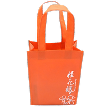 Non-woven bags customized promotional bags printed non-woven handbags customized clothing bags packaging environmentally friendly bags gift bags