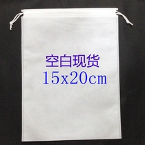 Drawstring bag custom-made non-woven rope bag customized packaging bag non-woven drawstring bag custom-made traditional Chinese medicine bag