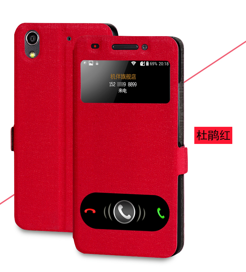 [华为荣耀4A手机壳SCL-TL00全网通ALoo荣誉