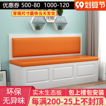 Solid wood card seat household locker living room dining table and chair combination milk tea shop custom soft bag corner wall sofa stool