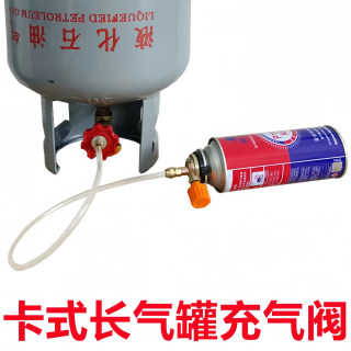 Filling valve cassette tank filling valve