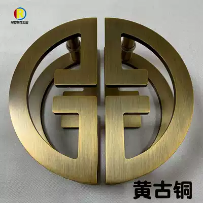 Semicircular handle Glass door round handle Black double door matching door handrail yellow bronze hollow spot