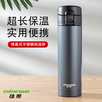 Xiongtai thermos cup 304 stainless steel cup male female student portable car simple bounce Cup customized