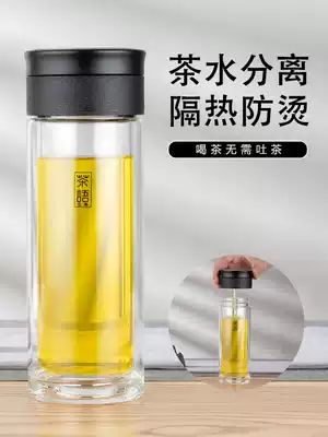 Yatai double-layer crystal glass tea water separation glass men's car high-end thickened water cup custom made