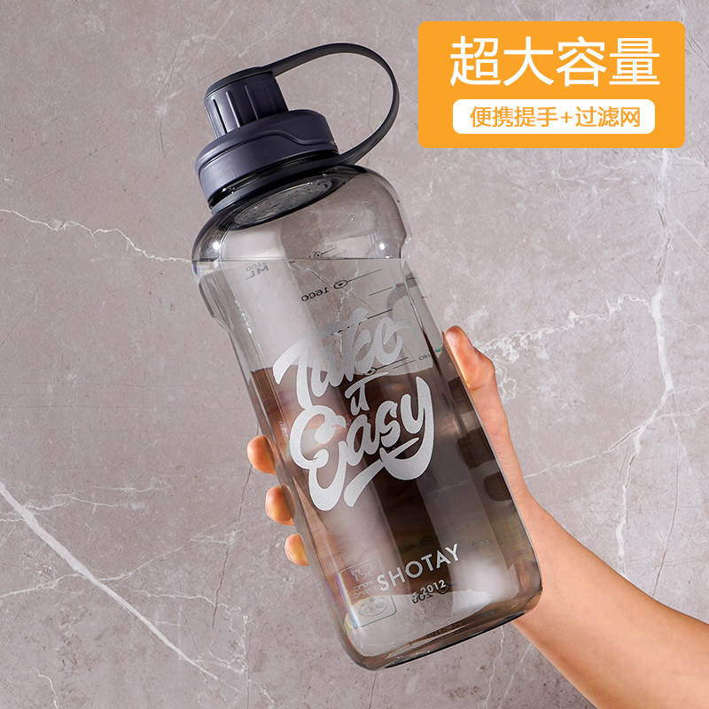 Shangtai super large capacity plastic water cup men's portable water bottle fitness summer outdoor sports large water bottle customization