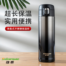 Xiongtai 304 stainless steel vacuum insulation Cup male and female large capacity portable water Cup personalized bounce Cup customized