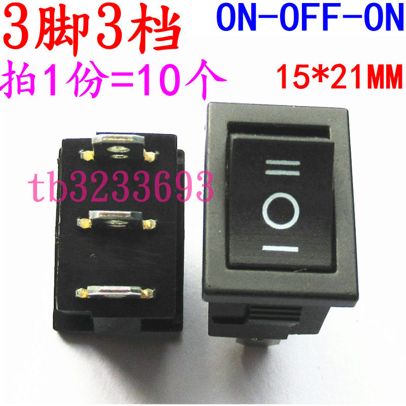 3-speed 3-pin 15*21MM black 103 SPDT 3-speed three-pin power rocker ship switch (10 pcs)