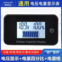 Литиевые батарейки, ЖК-дисплей, 12v, 24v, 48v, 60v, 72v