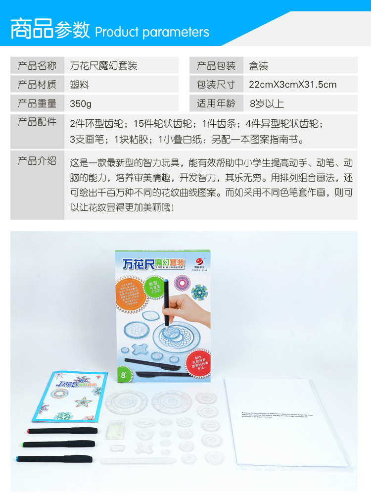 Подробности 2