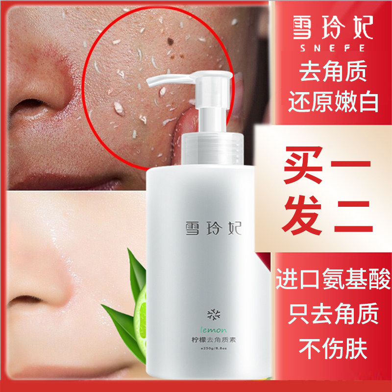 Snow-Princess to Horniness Black Head Facial Cleansing Pores Mild without hurting the whole body Death to the man's mousse 