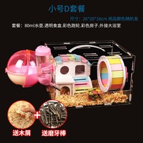 Hamster cage acrylic single-layer transparent villa supplies toy hamster cage