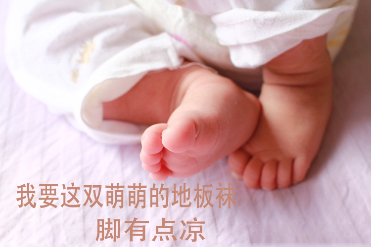 Chaussettes enfant - Ref 2106687 Image 24