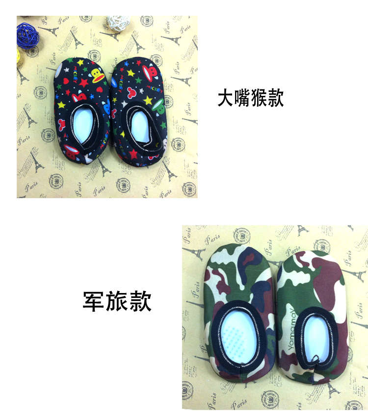 Chaussettes enfant - Ref 2106687 Image 29