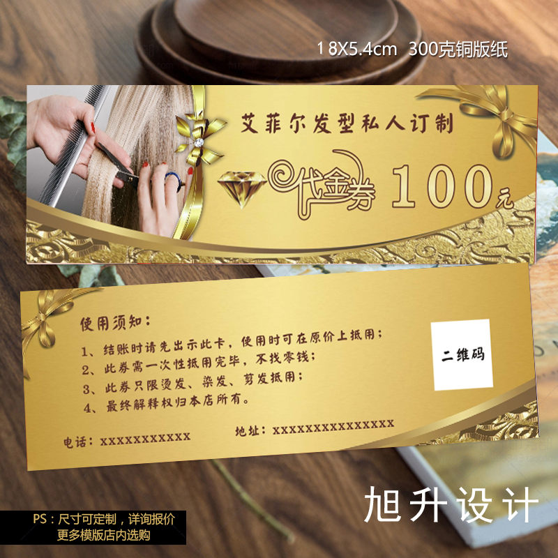 Hair salon business card voucher Haircut card Clipper card Care card Hair wash card Membership card coupon custom design
