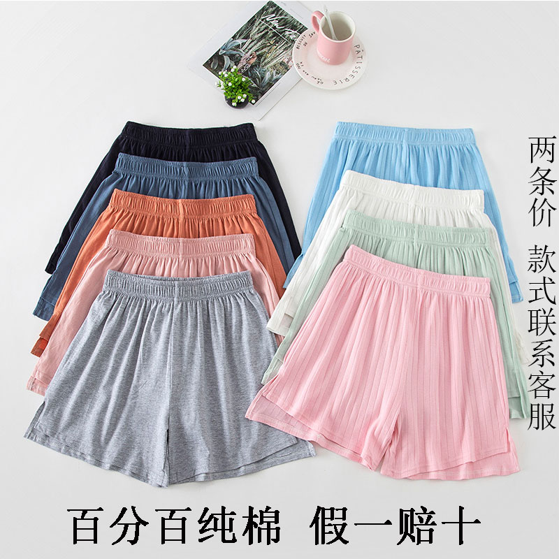 Qing Meng pure cotton pajama pants women's summer thin section Hong Kong style shorts loose plus size sports pants can be worn outside home pants