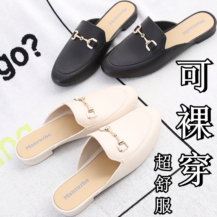 Baotou Half-Slippers for Women 2026 Summer New French Style Outdoor Wear Elegant Half-Slippers Casual Comfortable Flat Sandals