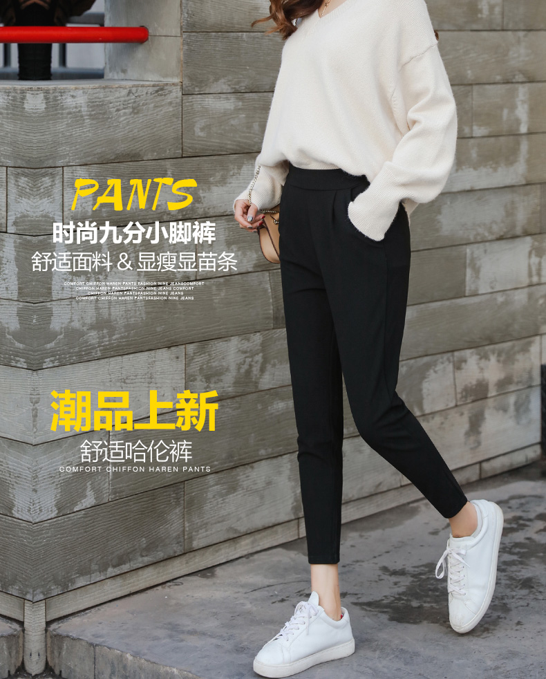 Quần Harlan nữ phiên bản Hàn Quốc mùa xuân 2019 hoang dã mới học sinh chín điểm giản dị quần ống rộng ống cà rốt thu đông quần jogger nữ