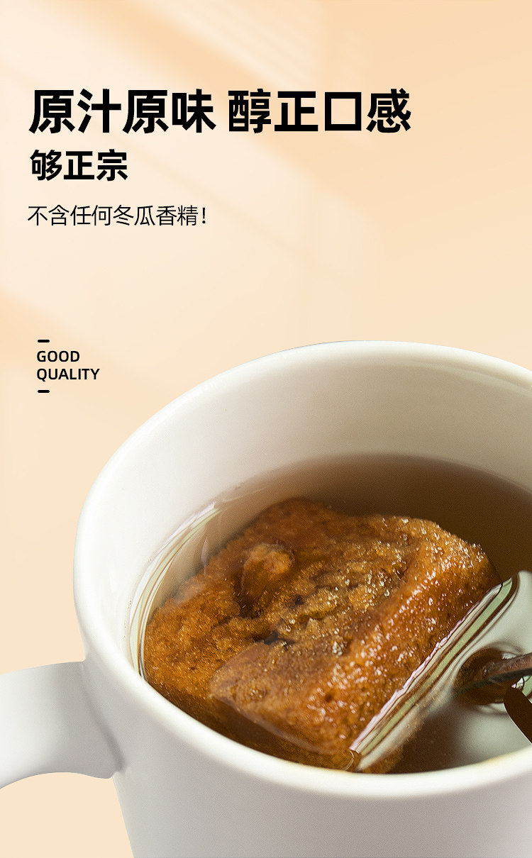 donggua_04.jpg