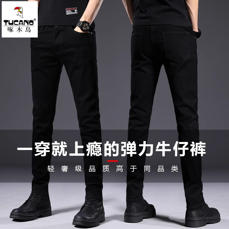 Woodpecker Brand Fleece-Lined Men's Jeans 2025 New Korean Style Slim Fit Trendy Versatile Stretch Skinny Pants for Men Winter