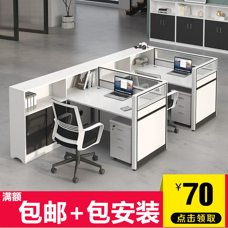 Simple Modern Staff Office Desk, White F-Shaped 4/6 Person Workstation, Financial Desk with Partition, Computer Desk Combination Workstation Simple Modern Staff Office Desk, White F-Shaped 4/6 Person Workstation, Financial Desk with Partition, Computer Desk Combination Workstation