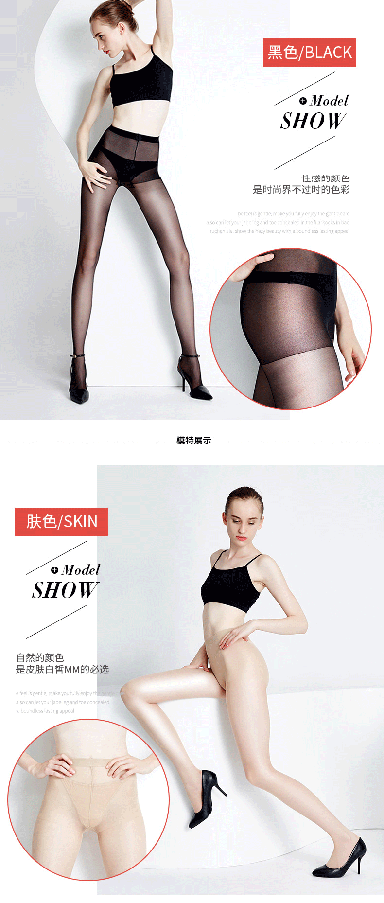Chaussettes - collants sexy - Ref 761078 Image 10