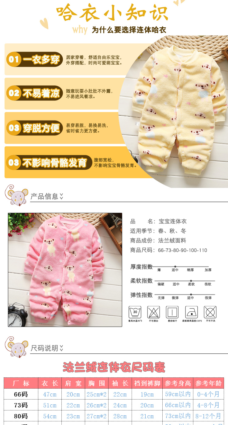 Quần áo trẻ em một mảnh flannel đồ ngủ trẻ sơ sinh mùa thu và mùa đông cộng với quần áo nhung dày bé san hô lông cừu romper jumpsuit bé trai cá tính