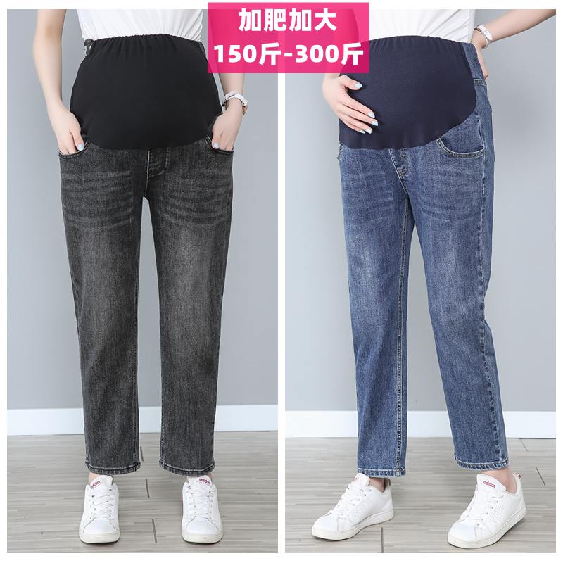 Fat Mm Plus Weight Overweight Pregnant Woman Pants 200 Catty Spring Autumn Clothing Long Pants Cowboy Child Care Inner Lap Pants 250300 Catty