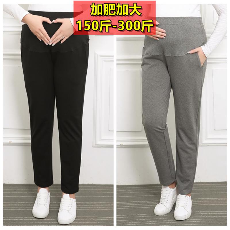 Maternity pants spring and autumn thin section outer wear inner pants large size 200 catties 250 300 catties belly support casual long pants
