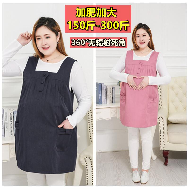 Plus Size 200 Pounds 150kg Radiation Protection Clothing for Pregnant Women, Office Workers, Computer Radiation Protection Maternity Vest Dress