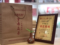 Dunhuang Special-born 2023 New Wild Rob Hemp Tea New Bud-level Robb Sesame Gift Box 210 gr