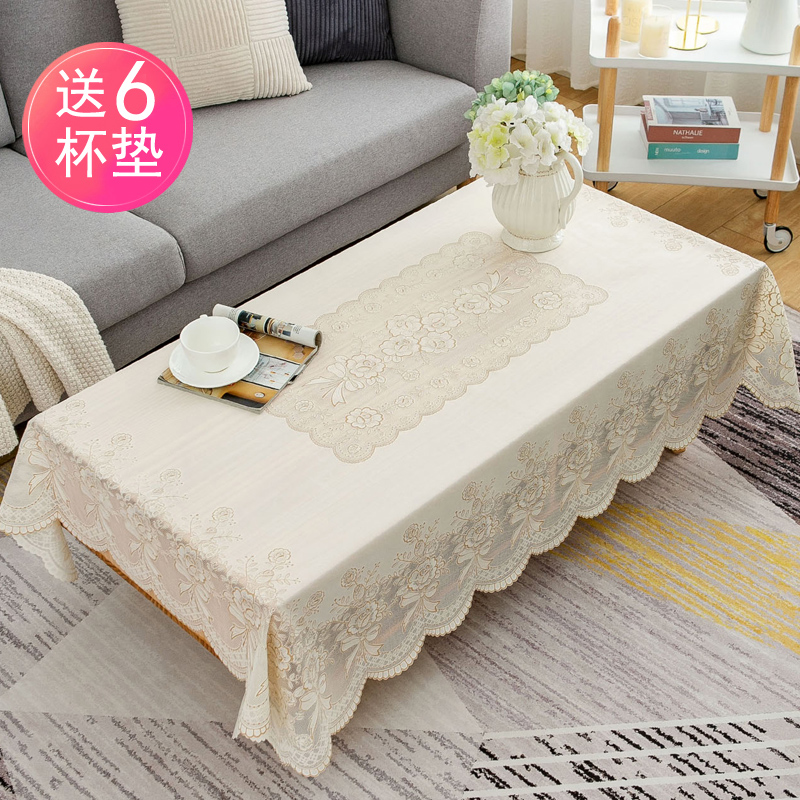 Tea table tablecloth waterproof and oil-proof modern simple living room European household luxury wash-free Nordic waterproof pvc lace