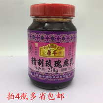 Shanghai Dingfeng Rose Curd 250g Tofu milk Lower rice curd Brush Hot Pot