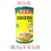 Baiweijia chicken powder 2kg canned Baiweijia chicken powder seasoning Stir-fried food kitchen Hotel commercial seasoning