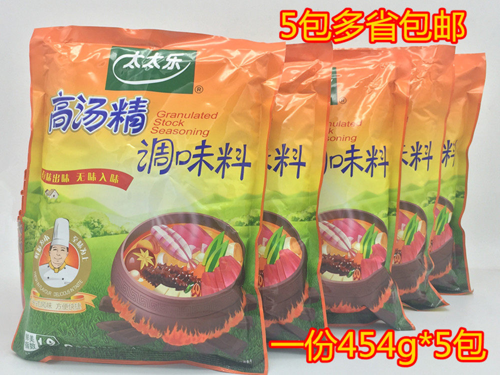 Multi-Province Mrs. Lego Soup Soup 454gx5 Bag Guan Tung Cook Condiments Seasonings Saucepan Soup