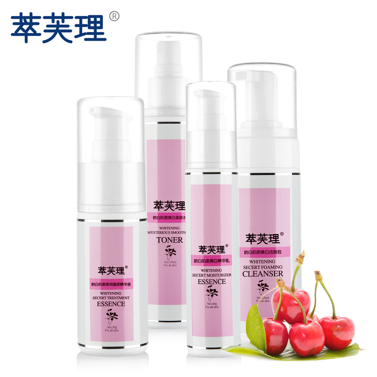 Chainfree/萃芙理 韵白肌密4件套 洁面泡+活肤水+精华乳+基底液