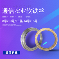 Hot-dip galvanized iron wire Orchard greenhouse fence grape rack kiwi fruit rack anti-rust iron wire does not rust white yellow wire