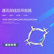 (Source Enterprise) 184 204 224 244 264 284 Hot-dip galvanized double hoop single hoop