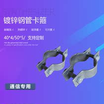 (Strength manufacturer) of hot dipping 160 190 200 230 250 260 280 300 steel pipe clamp