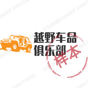 硬派越野车灯品质店的LOGO