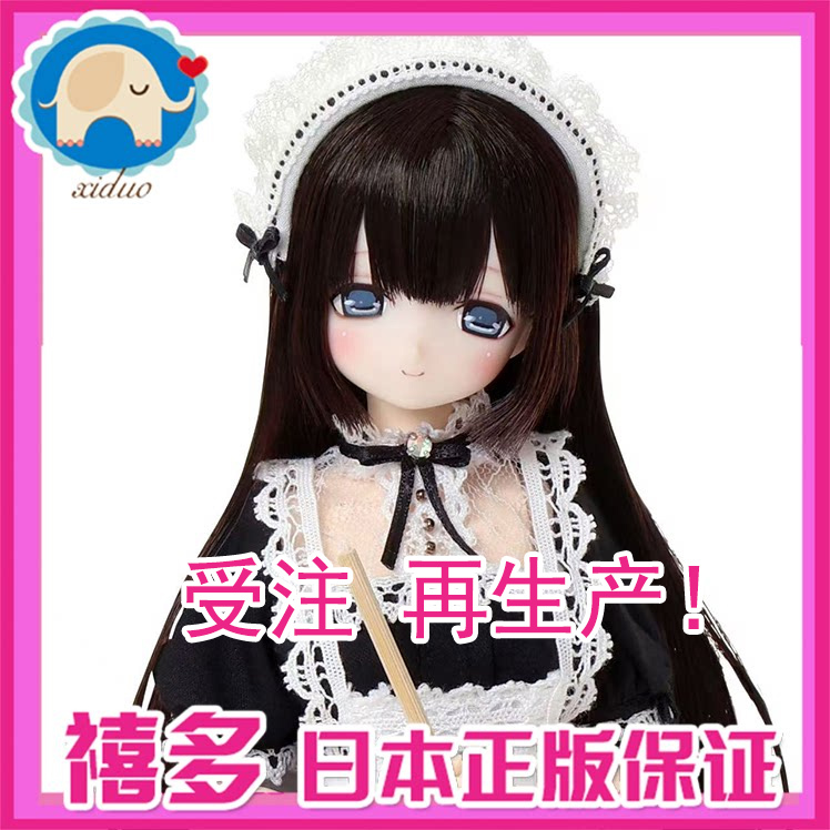 [Shiduo] Azone Doll 1/6 6 Points Royal Maid Meiya Mia 20Th Anniversary Black Hair