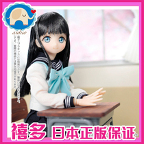 Jubilee] azone doll 1 6 6 points character doll tomorrow sauce sailor suit tomorrow path doll