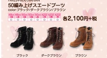 Jubilee] azone doll 1 3 50cm autumn winter leather boots No. 19