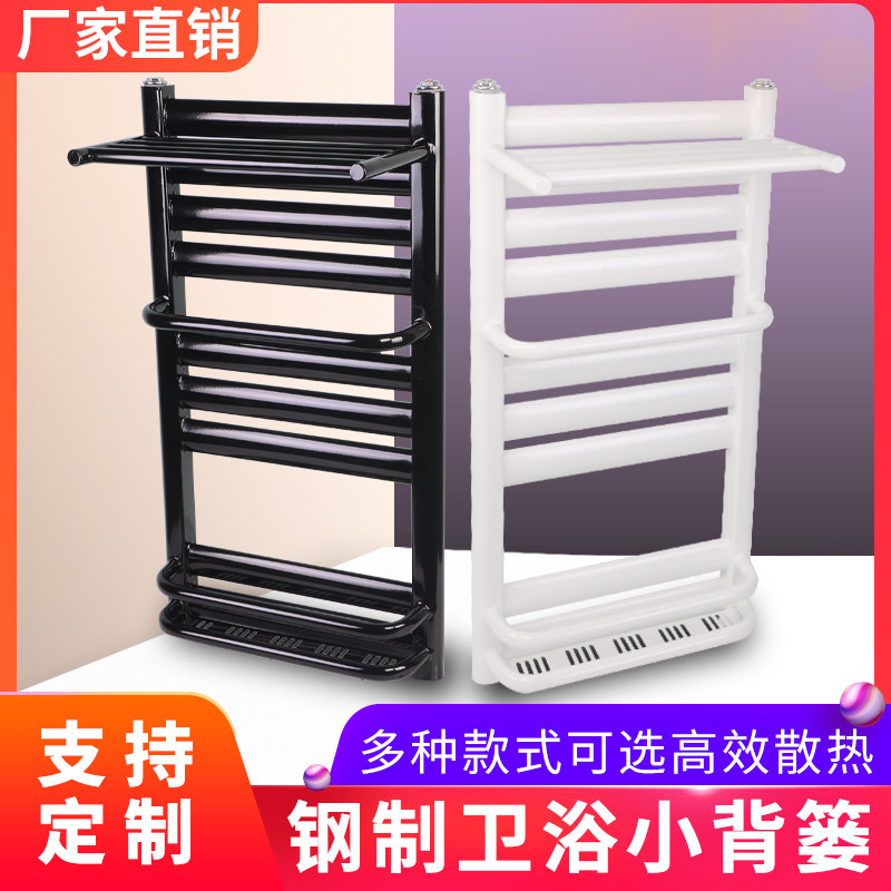 Steel small bamboo basket radiator Powder room towel bar frame Copper and aluminum household plumbing heat sink Bathroom centralized heating