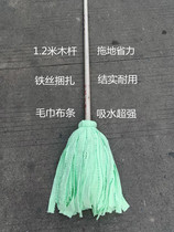 Towel Cloth Mop household wood rod round head absorbent vintage mop super absorbent fiber towel wooden handle mop